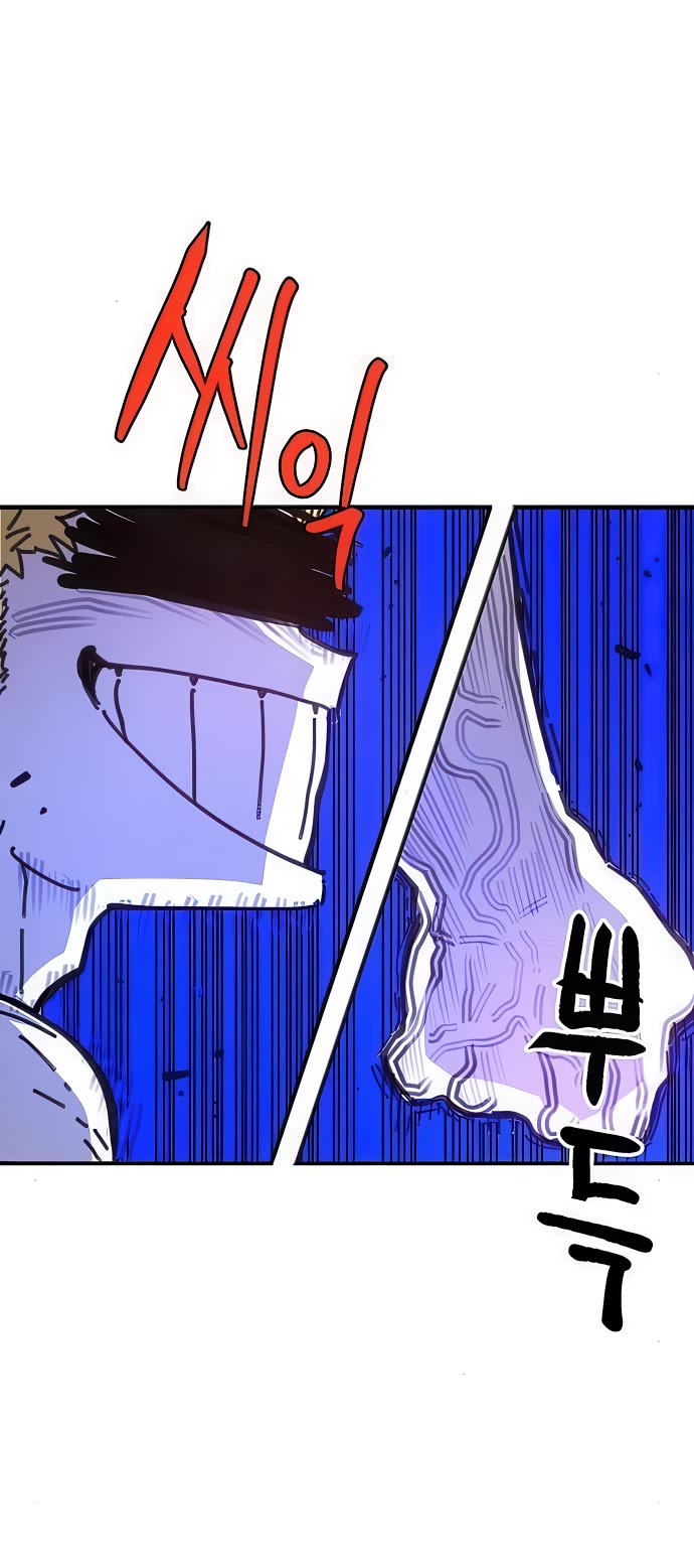 Player Chapter 254 page 34 - Chapter 254