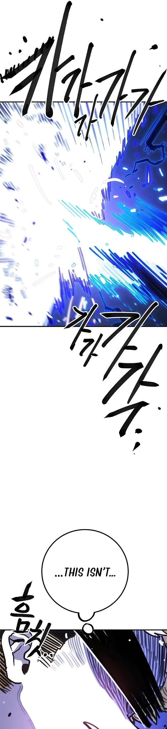 Player Chapter 254 page 8 - Chapter 254