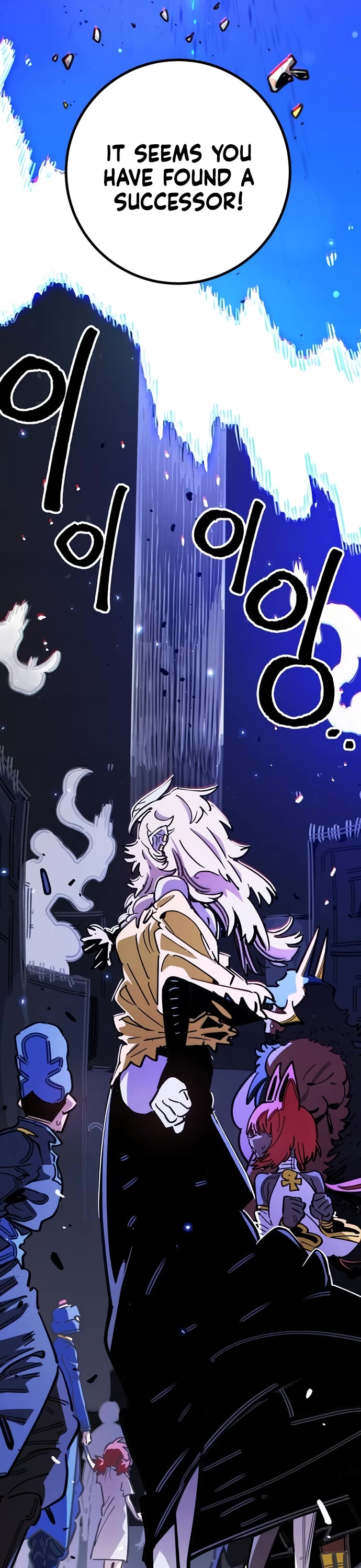 Player Chapter 255 page 17 - Chapter 255