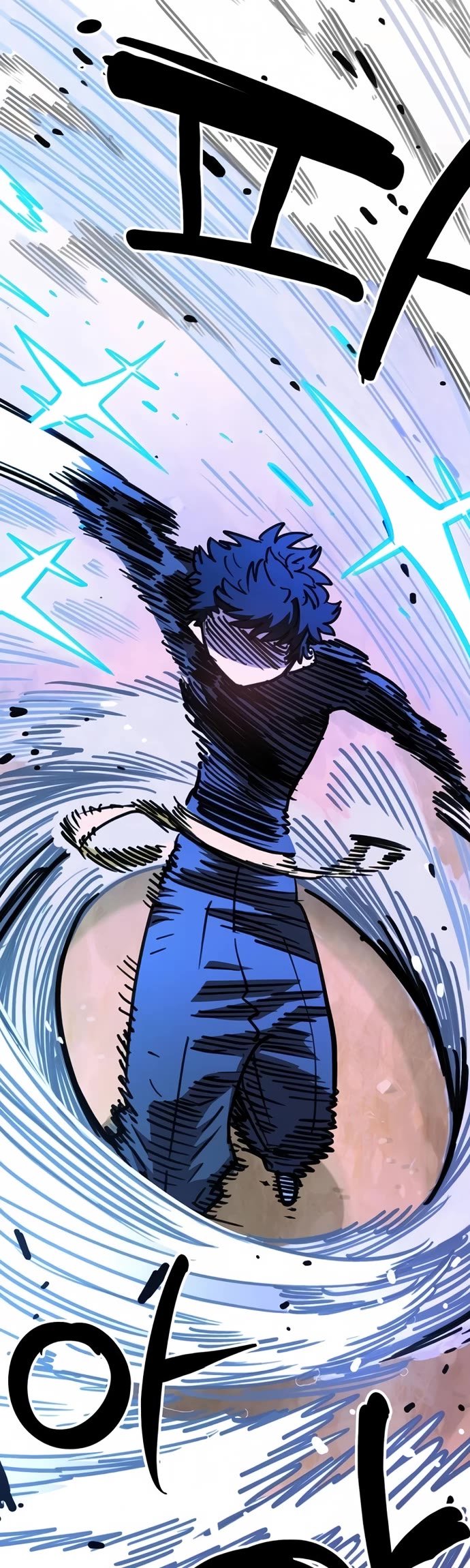Player Chapter 255 page 47 - Chapter 255