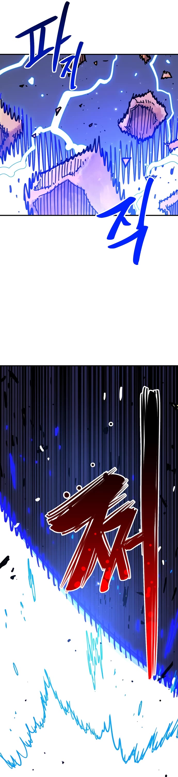Player Chapter 256 page 12 - Chapter 256