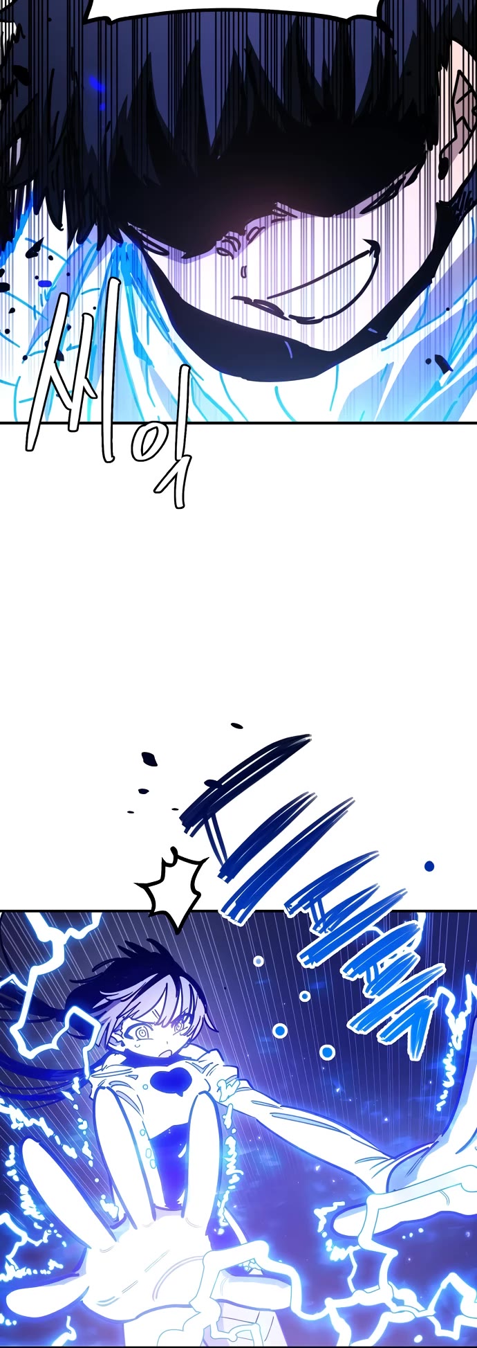 Player Chapter 256 page 16 - Chapter 256