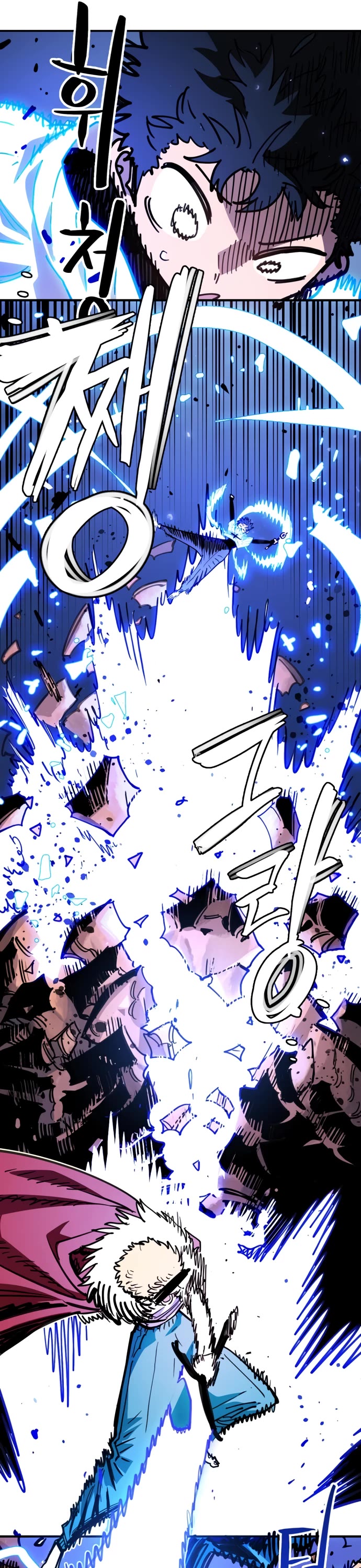 Player Chapter 256 page 21 - Chapter 256