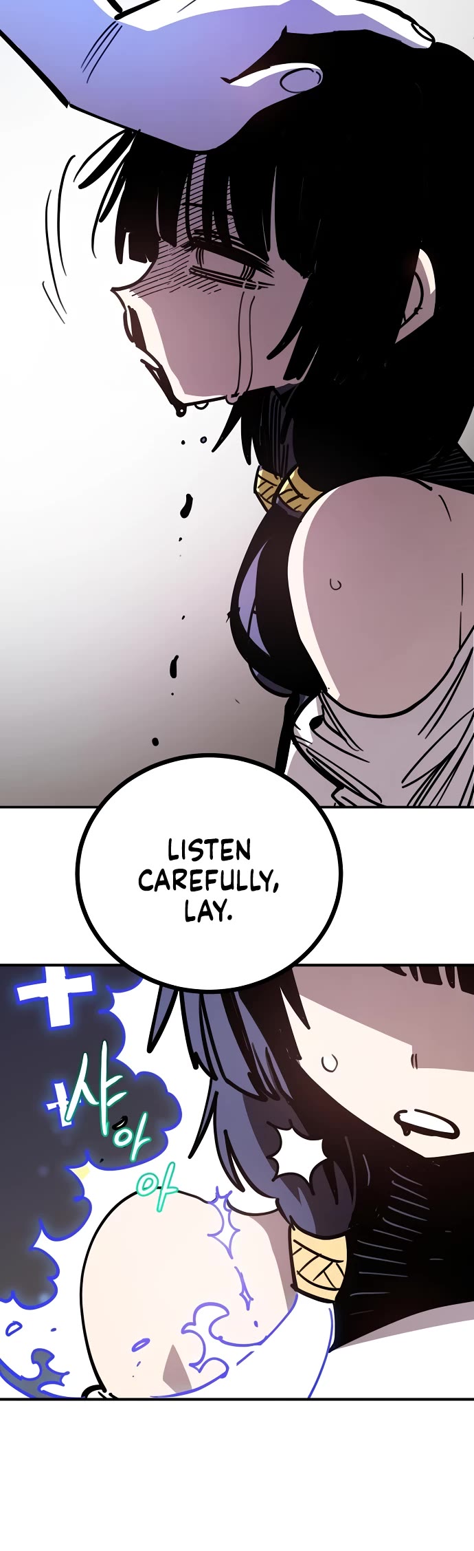 Player Chapter 256 page 75 - Chapter 256