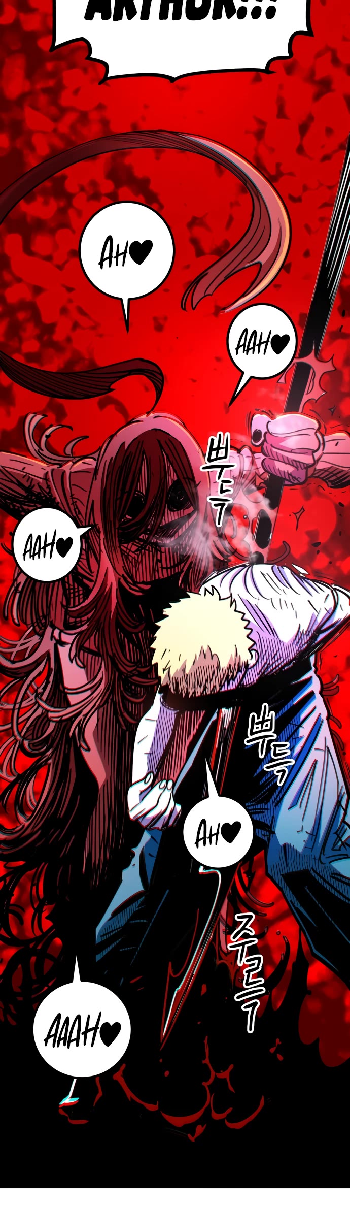 Player Chapter 256 page 81 - Chapter 256