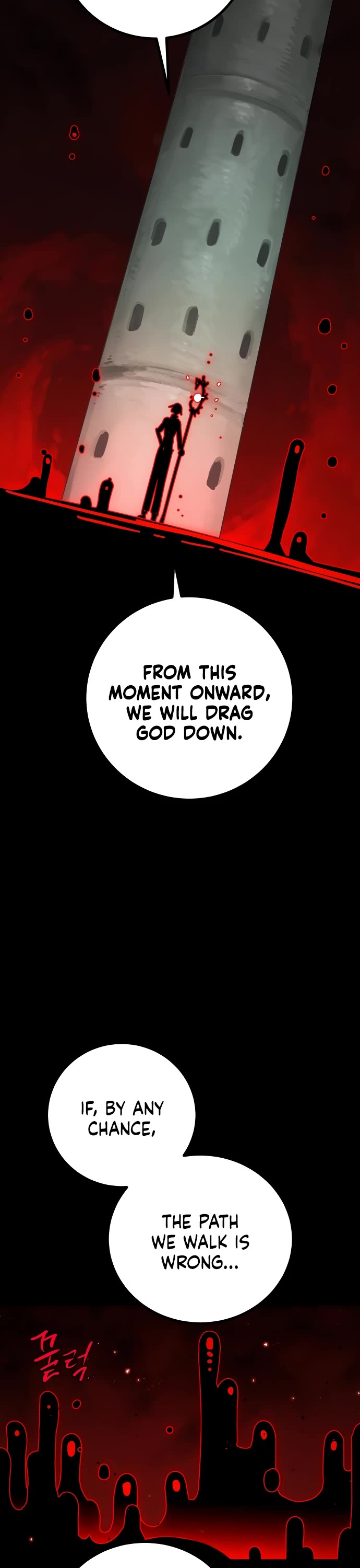 Player Chapter 257 page 57 - Chapter 257