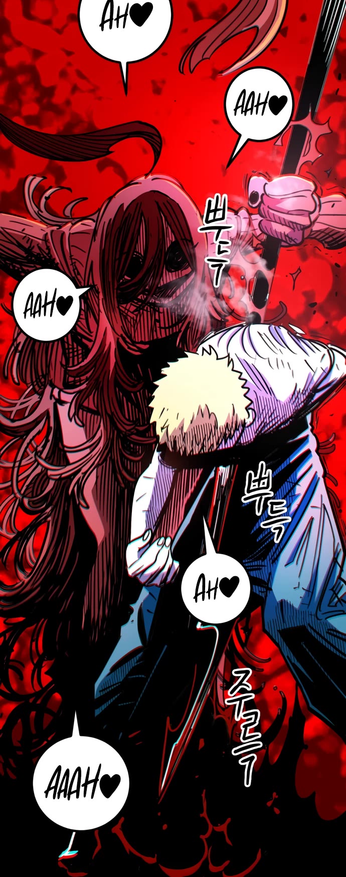 Player Chapter 257 page 81 - Chapter 257