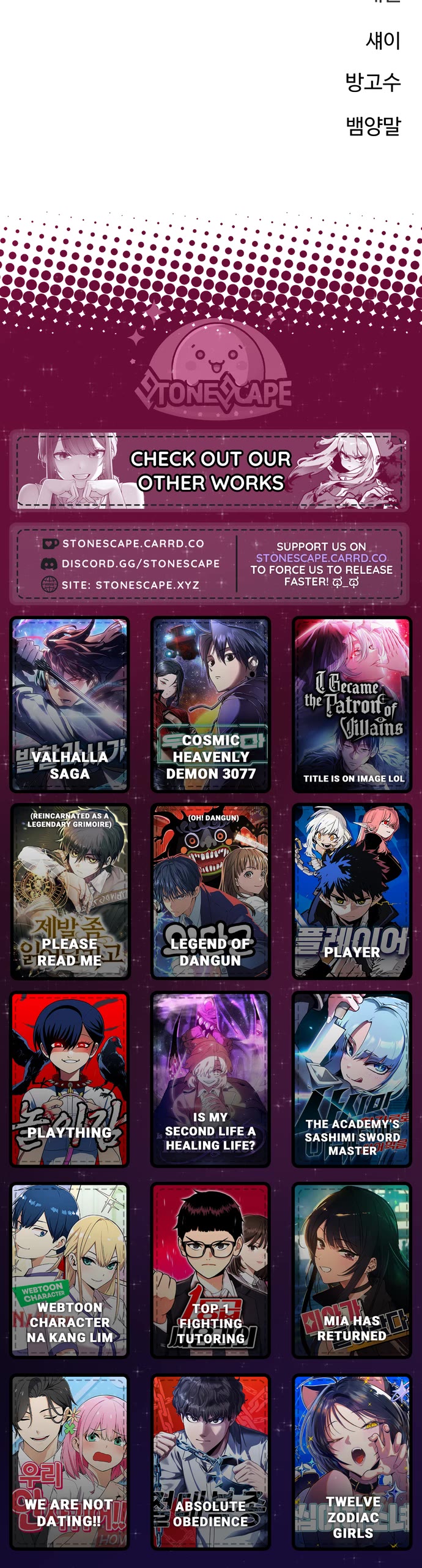 Player Chapter 257 page 87 - Chapter 257