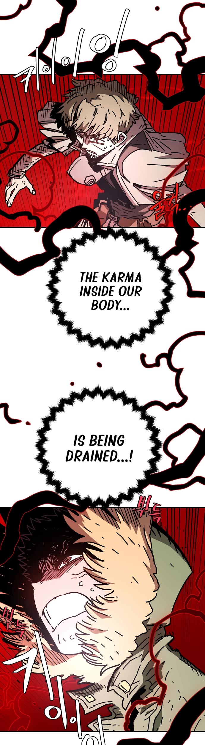 Player Chapter 258 page 12 - Chapter 258