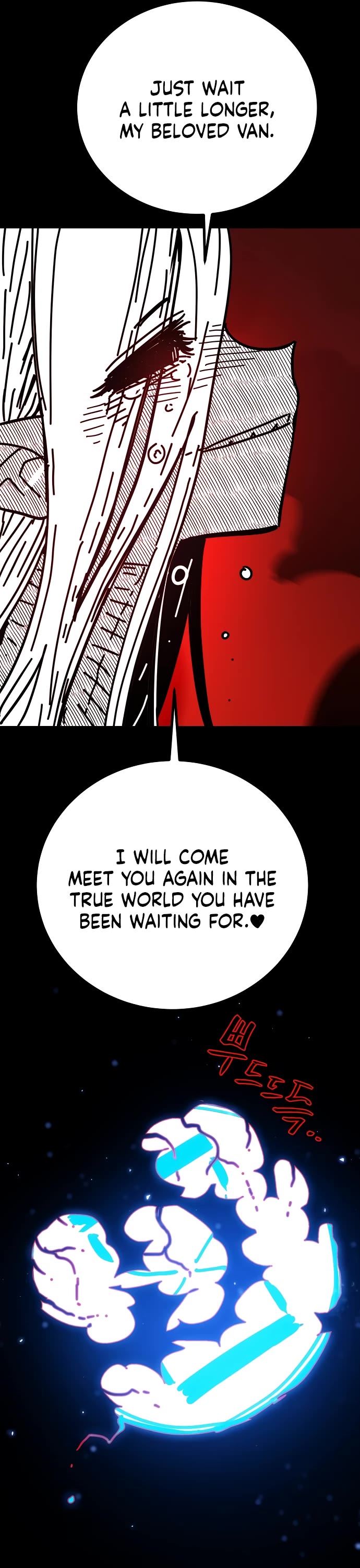Player Chapter 258 page 17 - Chapter 258
