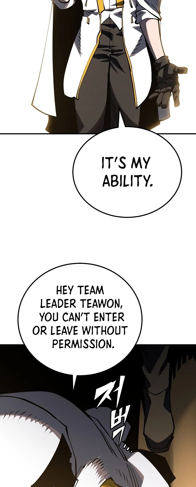 Player Chapter 26 page 8 - Chapter 26