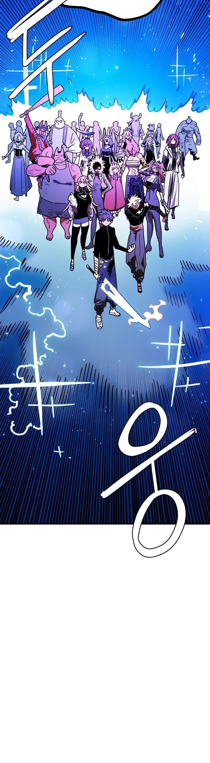 Player Chapter 260 page 21 - Chapter 260