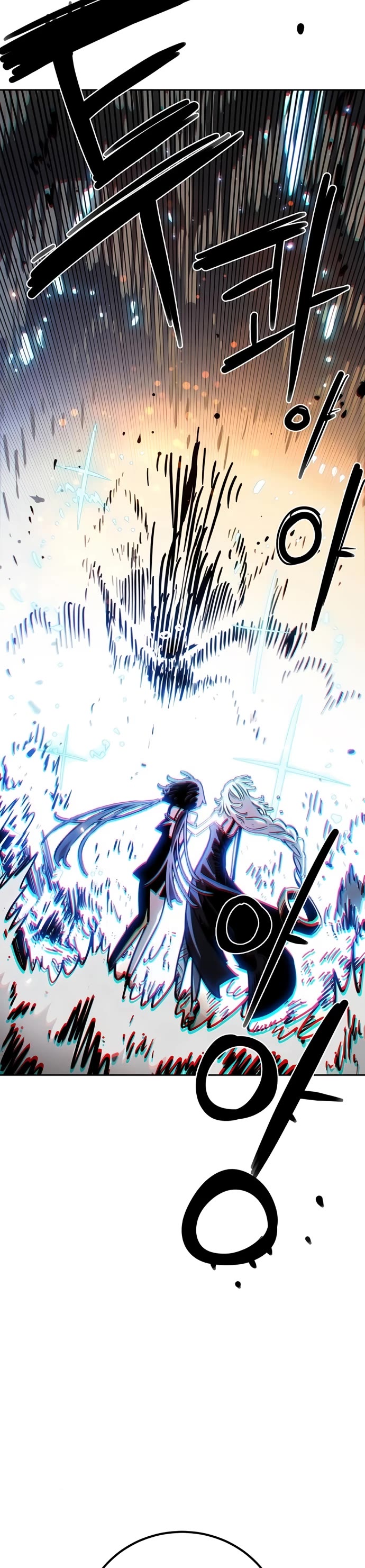 Player Chapter 260 page 5 - Chapter 260