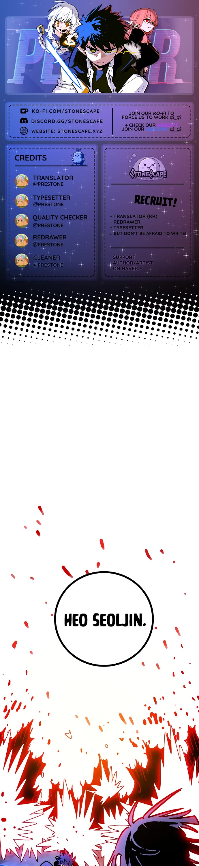 Player Chapter 261 page 1 - Chapter 261