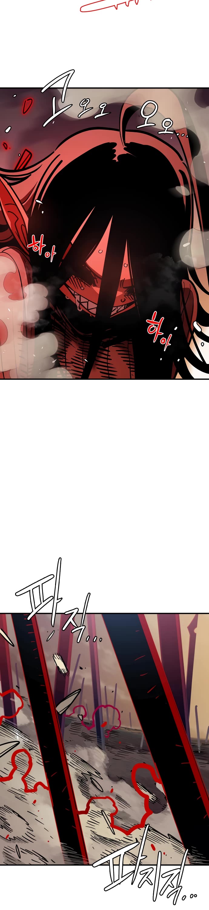Player Chapter 261 page 20 - Chapter 261