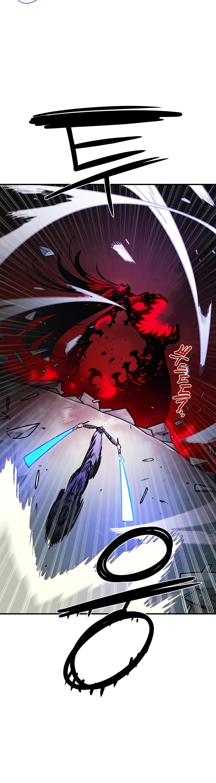 Player Chapter 261 page 33 - Chapter 261