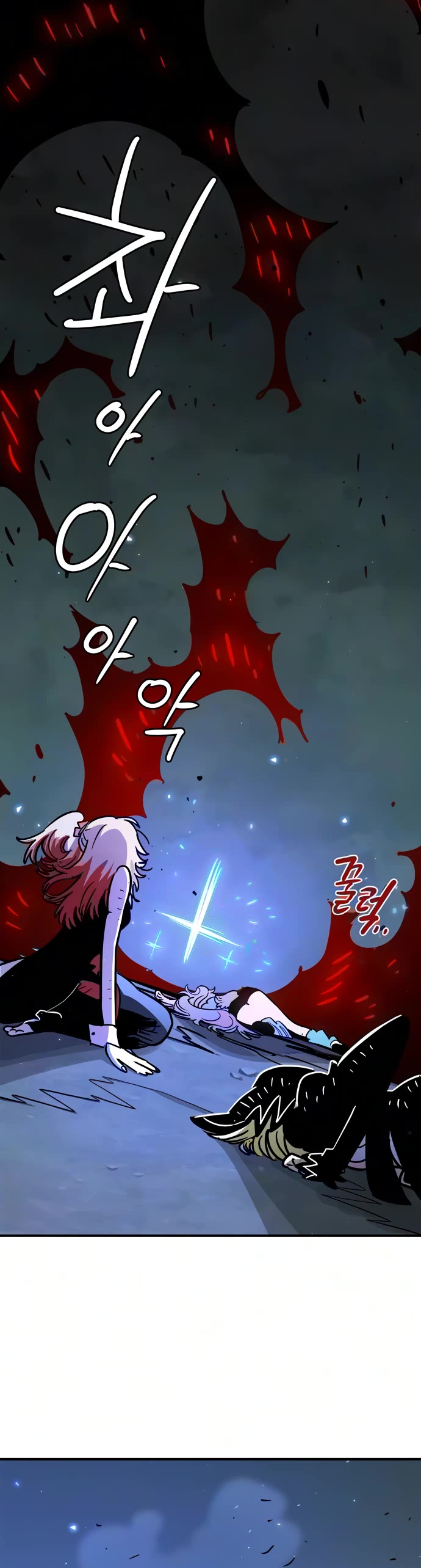 Player Chapter 262 page 23 - Chapter 262
