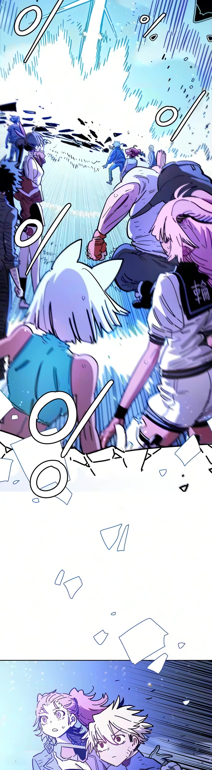 Player Chapter 263 page 11 - Chapter 263