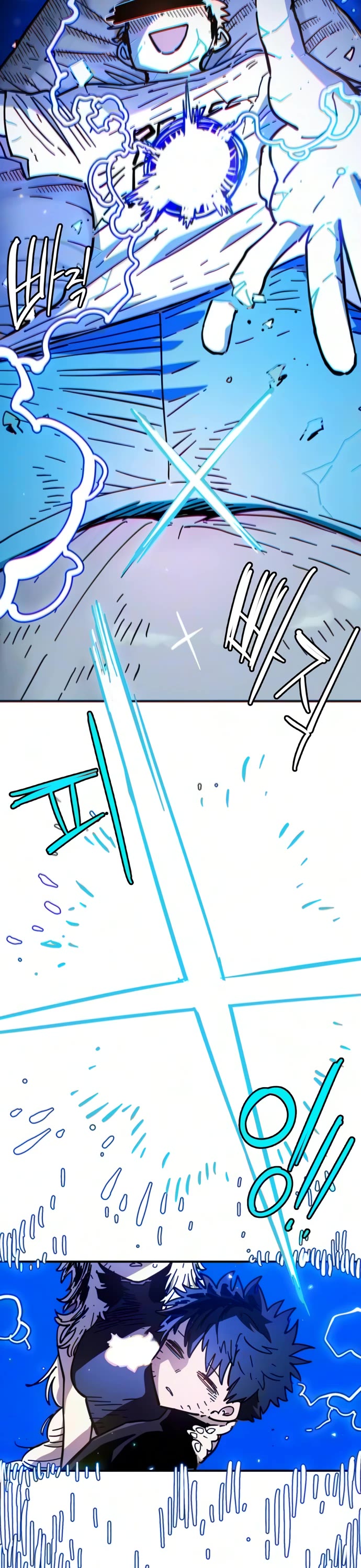 Player Chapter 263 page 22 - Chapter 263