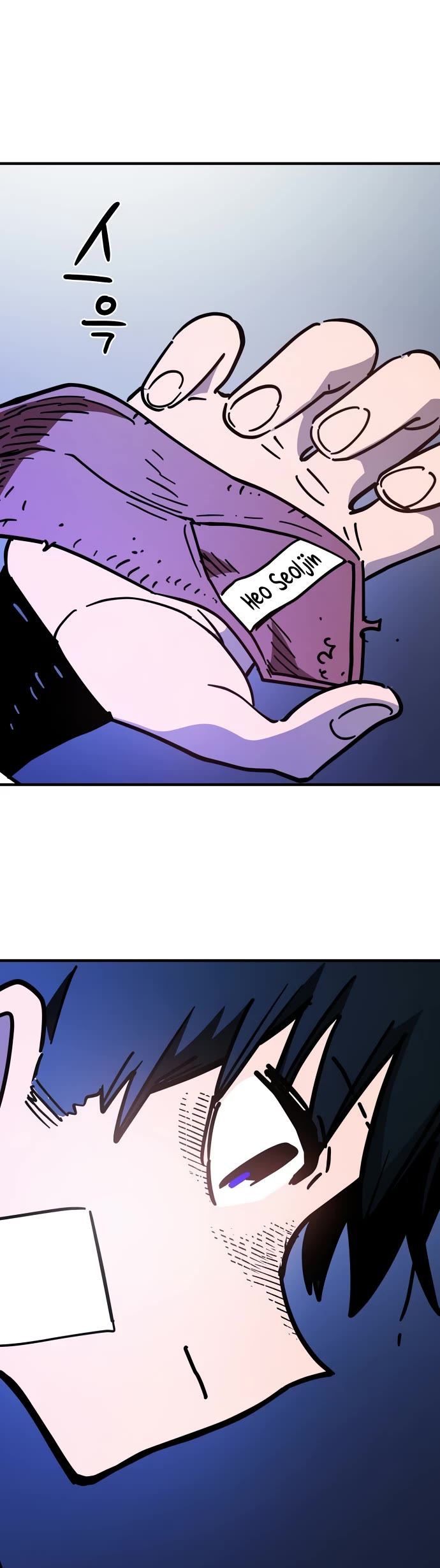 Player Chapter 264 page 18 - Chapter 264 [END]