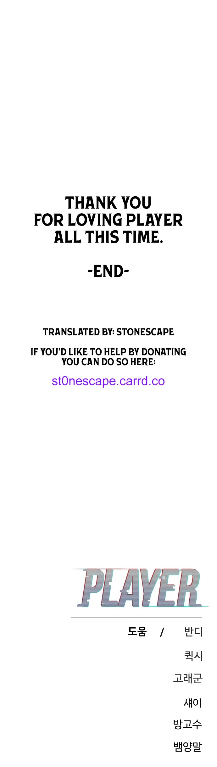 Player Chapter 264 page 71 - Chapter 264 [END]