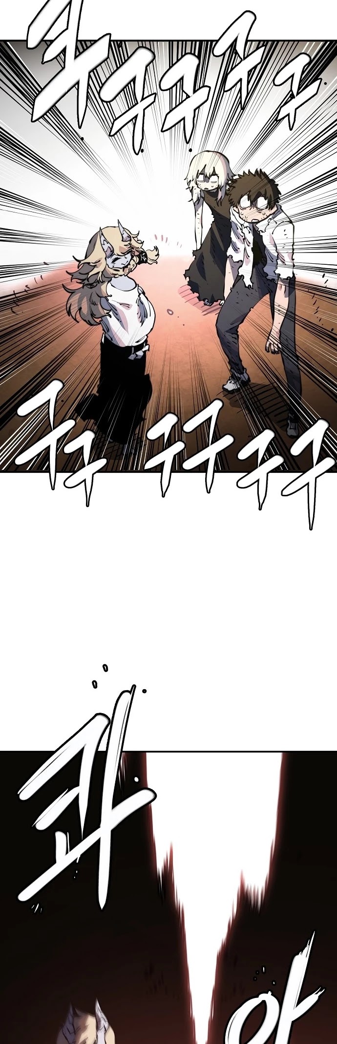 Player Chapter 28 page 14 - Chapter 28
