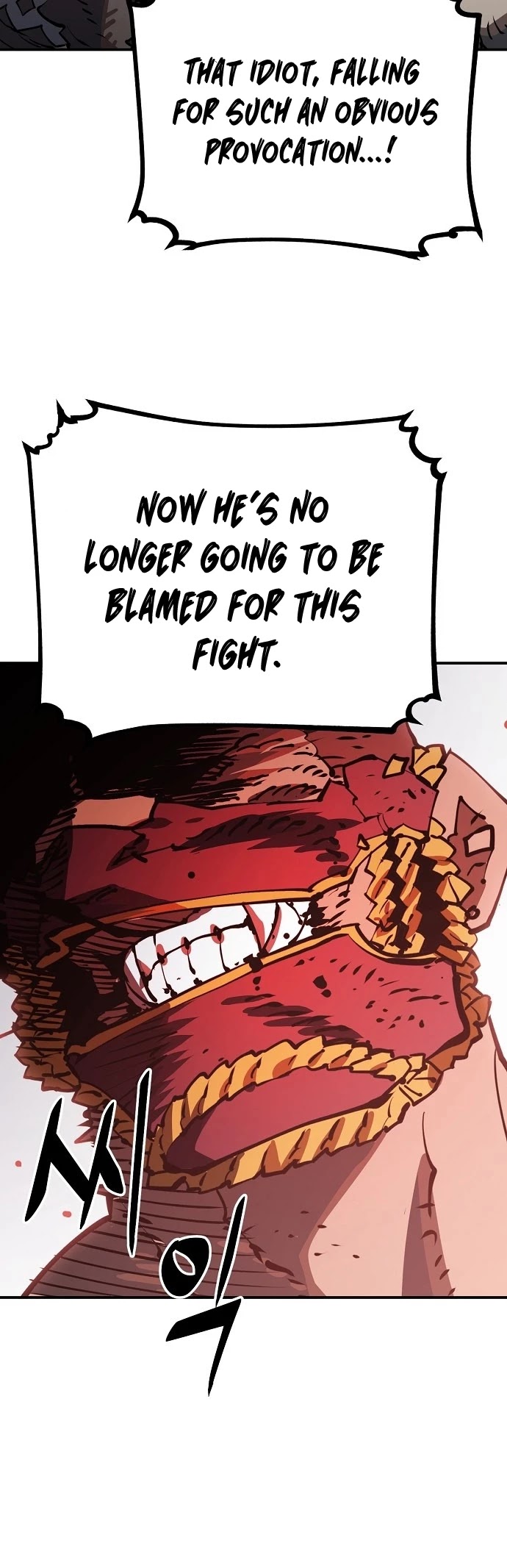 Player Chapter 28 page 43 - Chapter 28