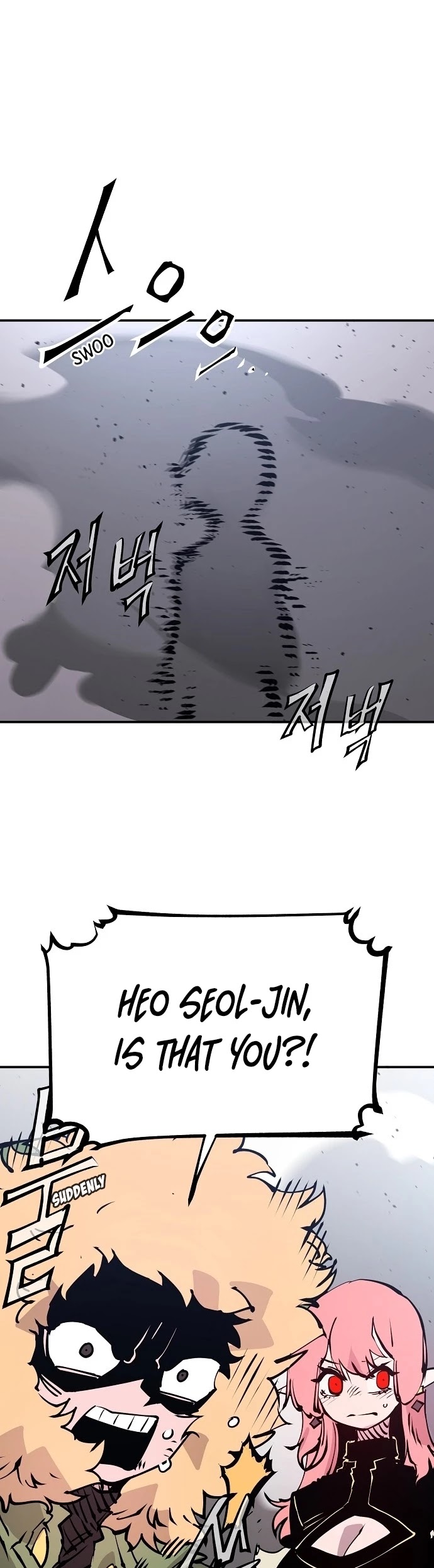 Player Chapter 61 page 23 - Chapter 61