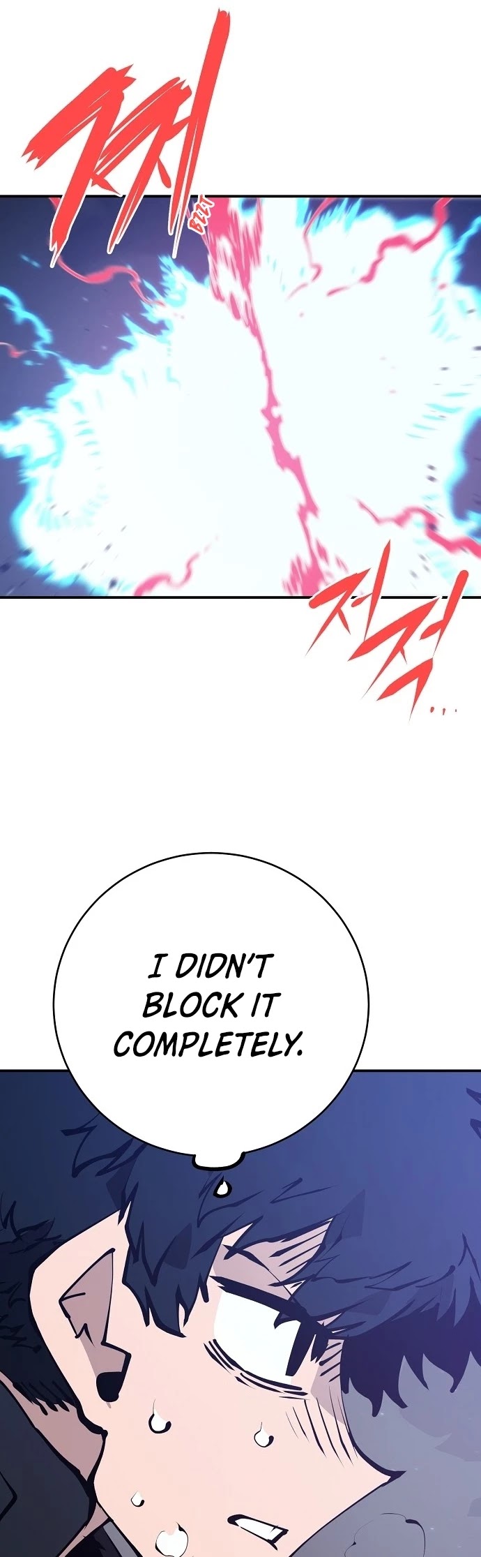 Player Chapter 61 page 5 - Chapter 61