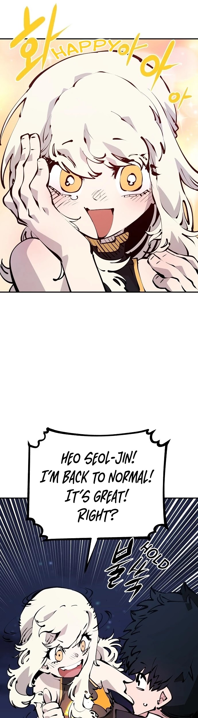 Player Chapter 63 page 29 - Chapter 63