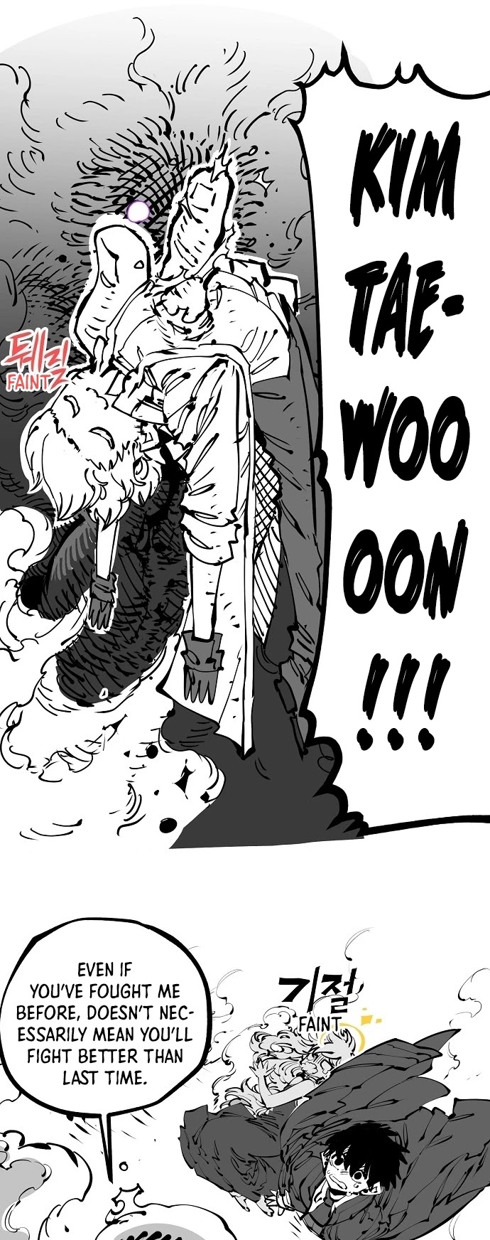 Player Chapter 64 page 57 - Chapter 64