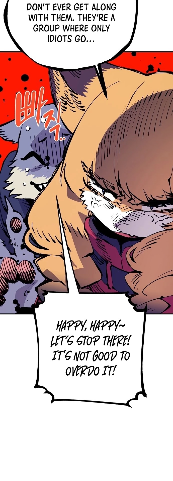 Player Chapter 78 page 14 - Chapter 78