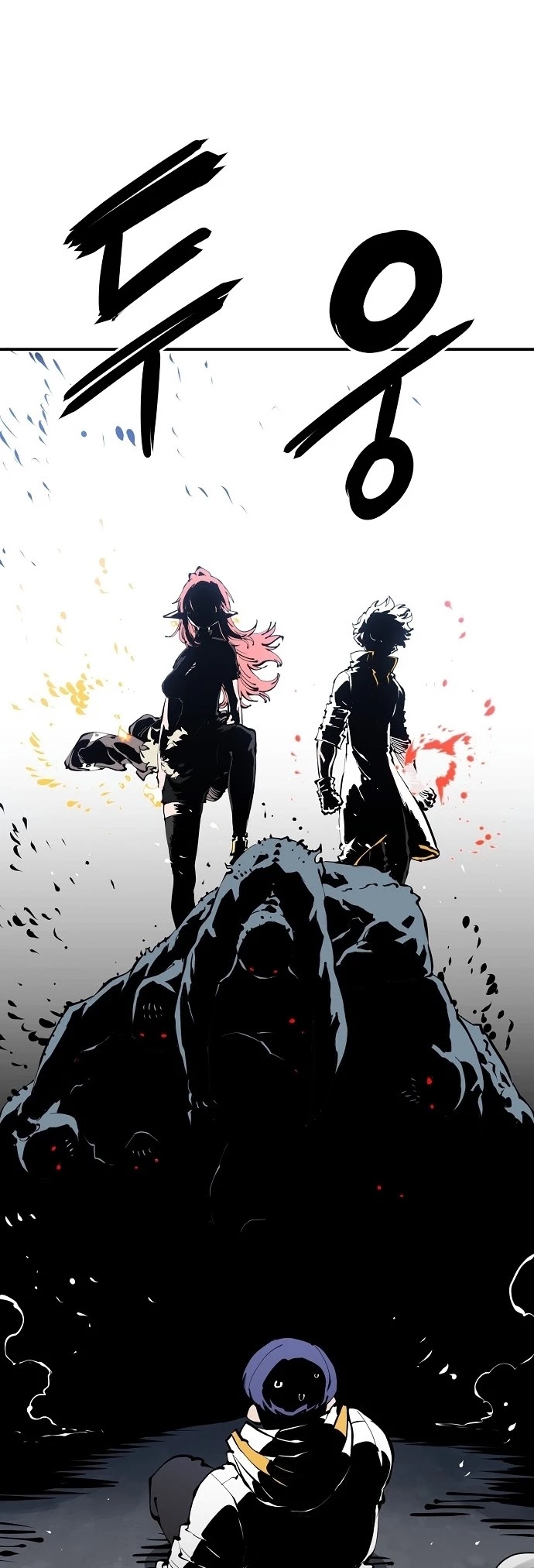 Player Chapter 78 page 27 - Chapter 78