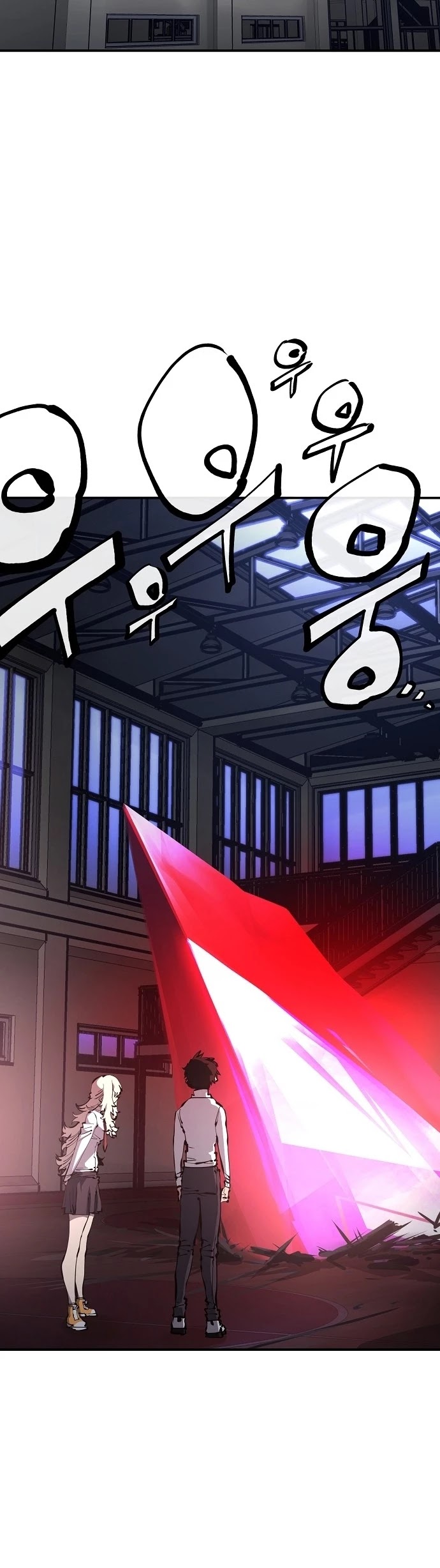 Player Chapter 78 page 57 - Chapter 78
