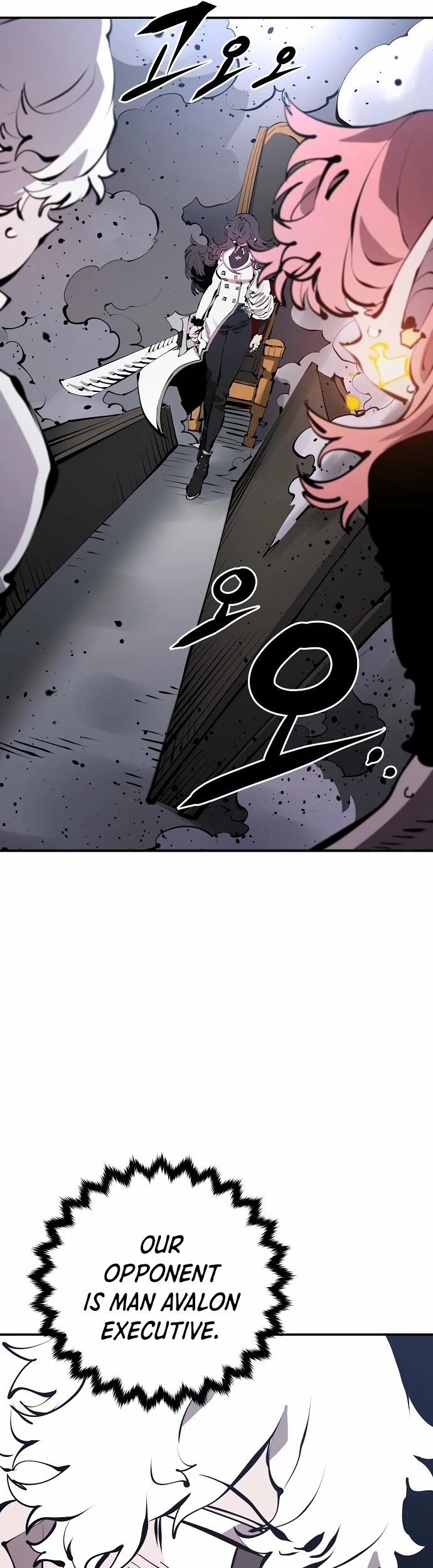 Player Chapter 80 page 5 - Chapter 80