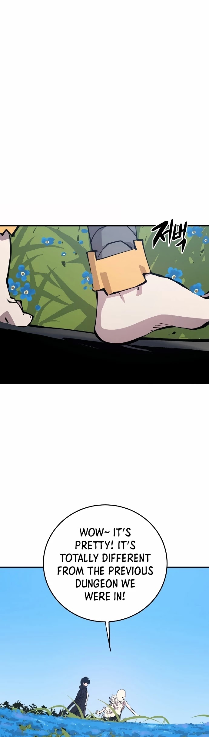 Player Chapter 81 page 15 - Chapter 81: Player 81