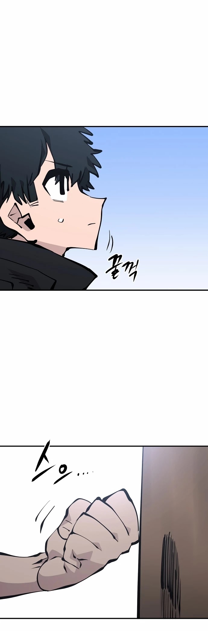 Player Chapter 81 page 19 - Chapter 81: Player 81