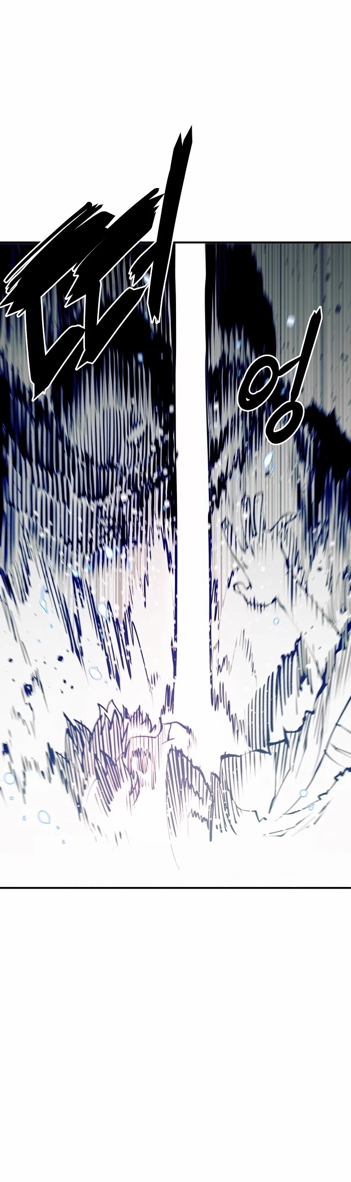 Player Chapter 81 page 33 - Chapter 81: Player 81