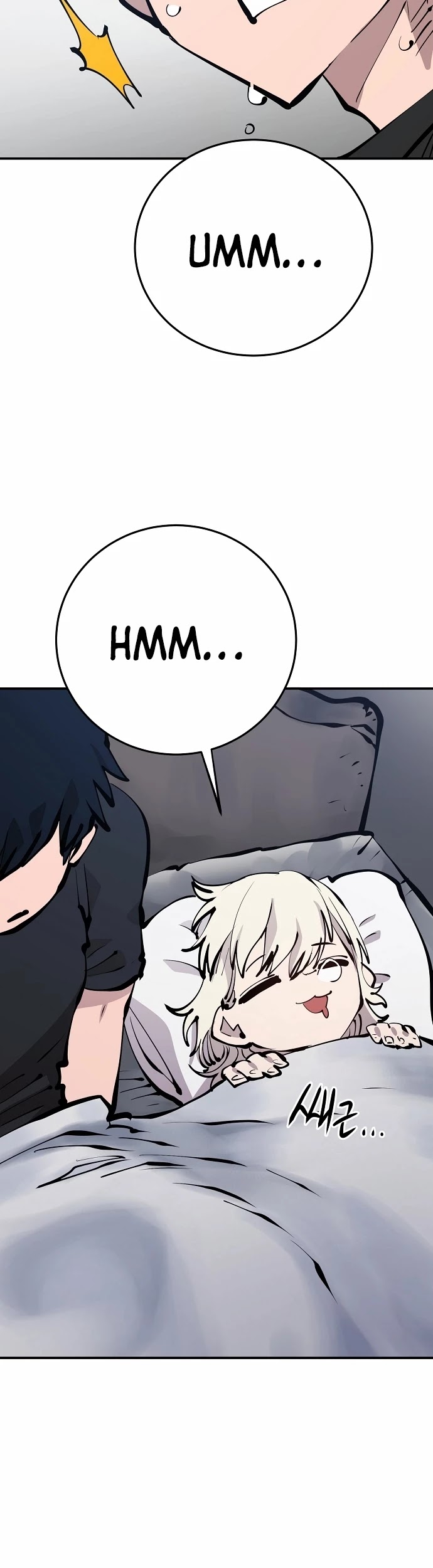 Player Chapter 81 page 43 - Chapter 81: Player 81