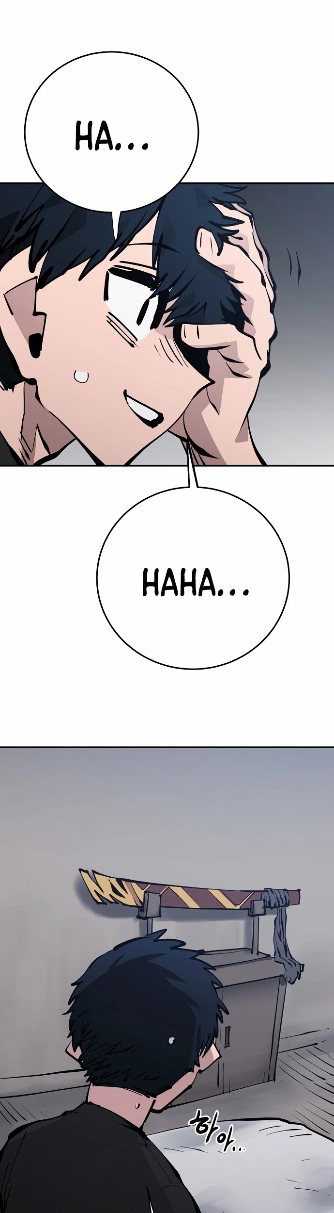 Player Chapter 81 page 44 - Chapter 81: Player 81