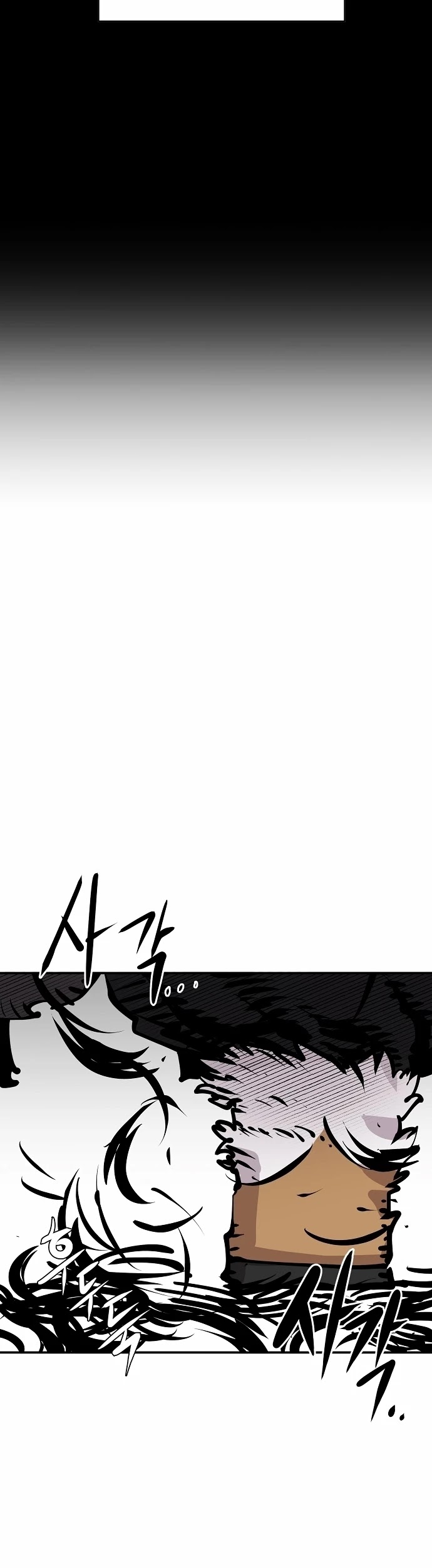 Player Chapter 82 page 56 - Chapter 82