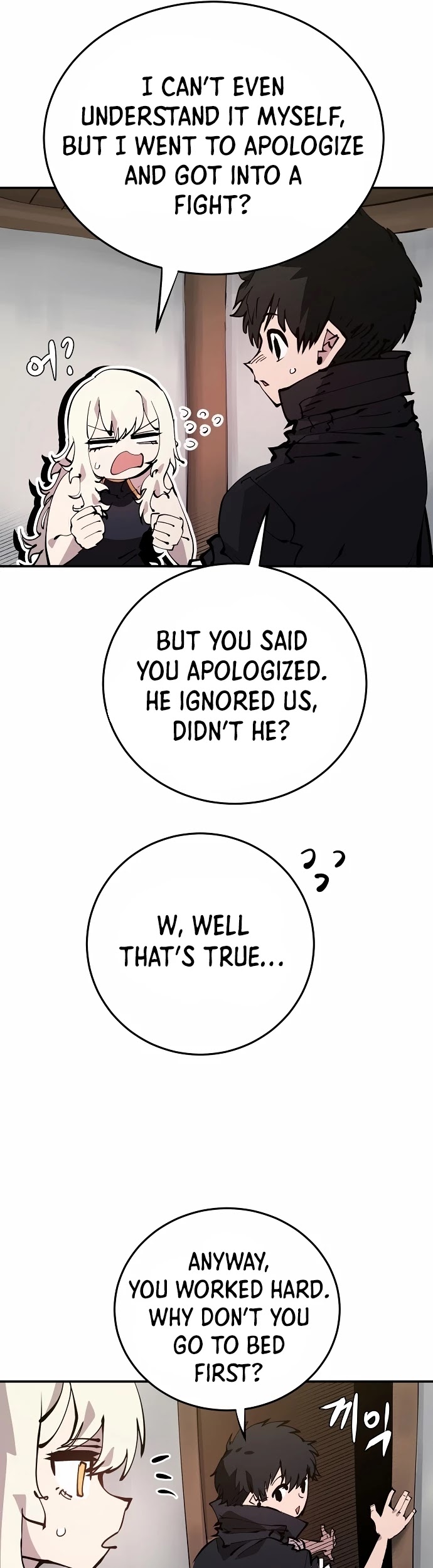 Player Chapter 83 page 3 - Chapter 83