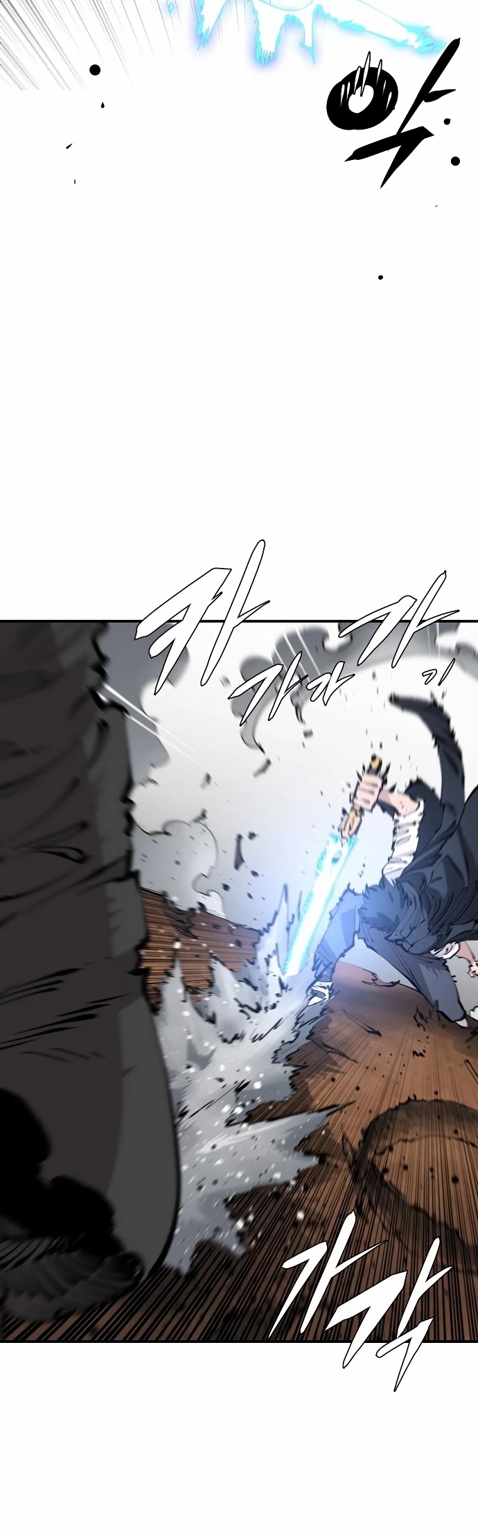 Player Chapter 83 page 40 - Chapter 83