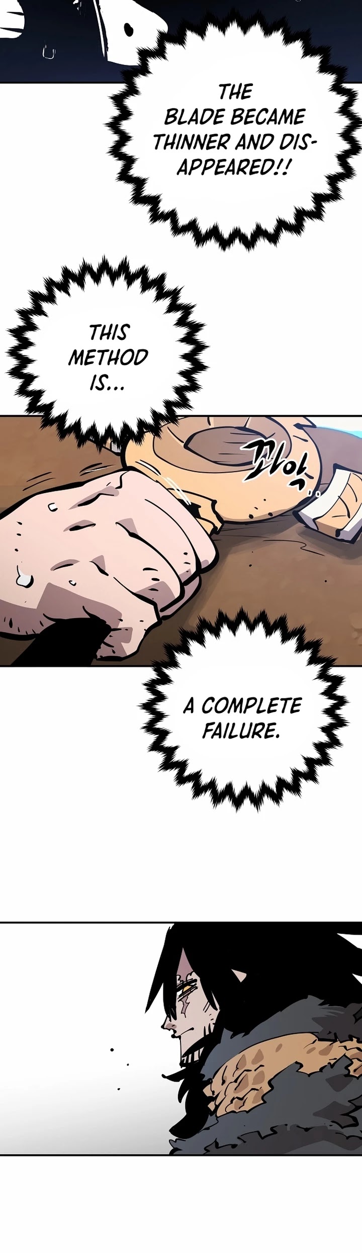 Player Chapter 84 page 14 - Chapter 84
