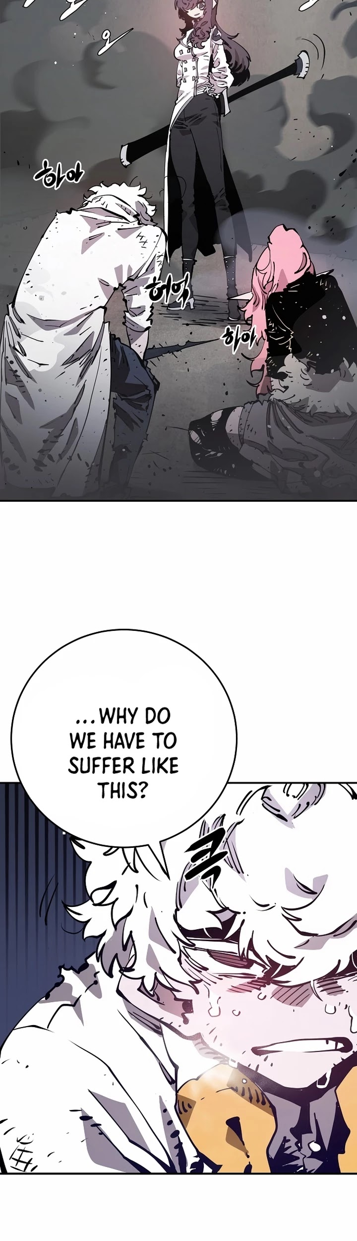 Player Chapter 84 page 22 - Chapter 84