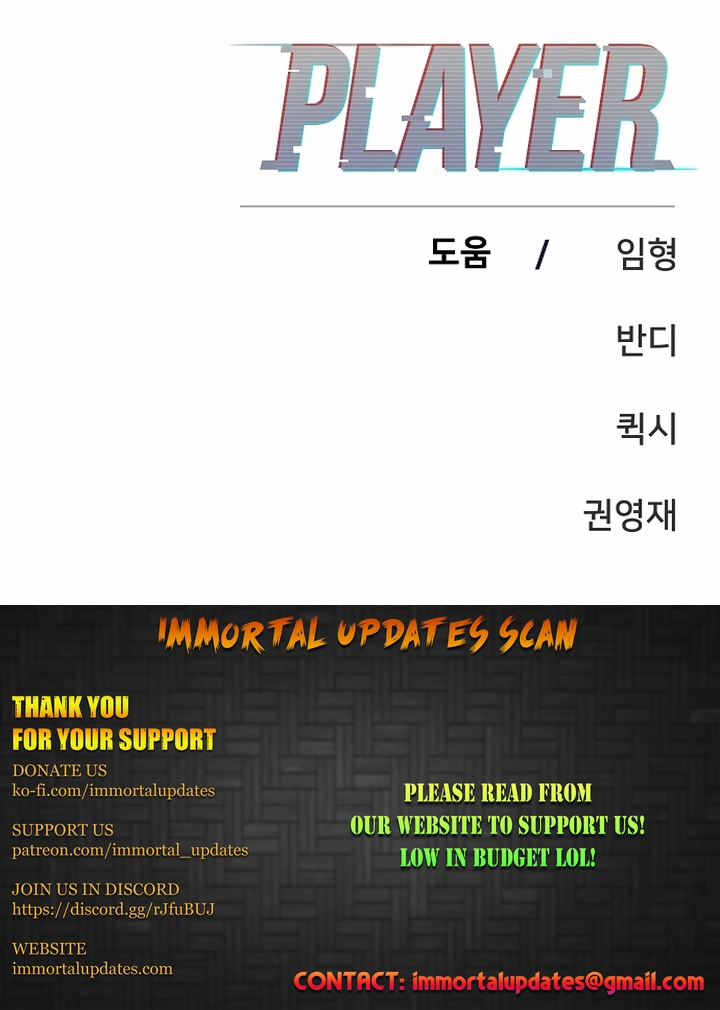 Player Chapter 84 page 59 - Chapter 84