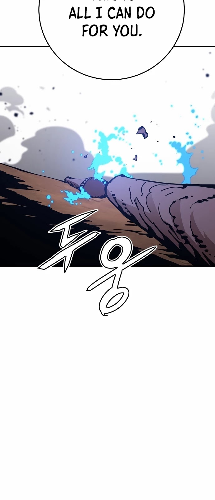 Player Chapter 85 page 4 - Chapter 85