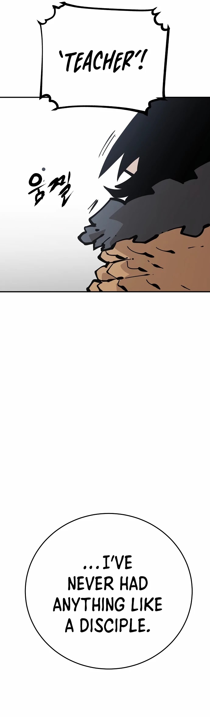 Player Chapter 85 page 7 - Chapter 85