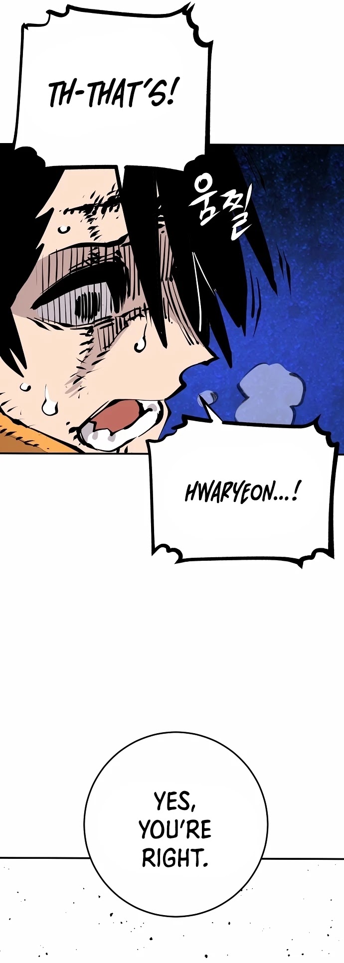 Player Chapter 87 page 7 - Chapter 87