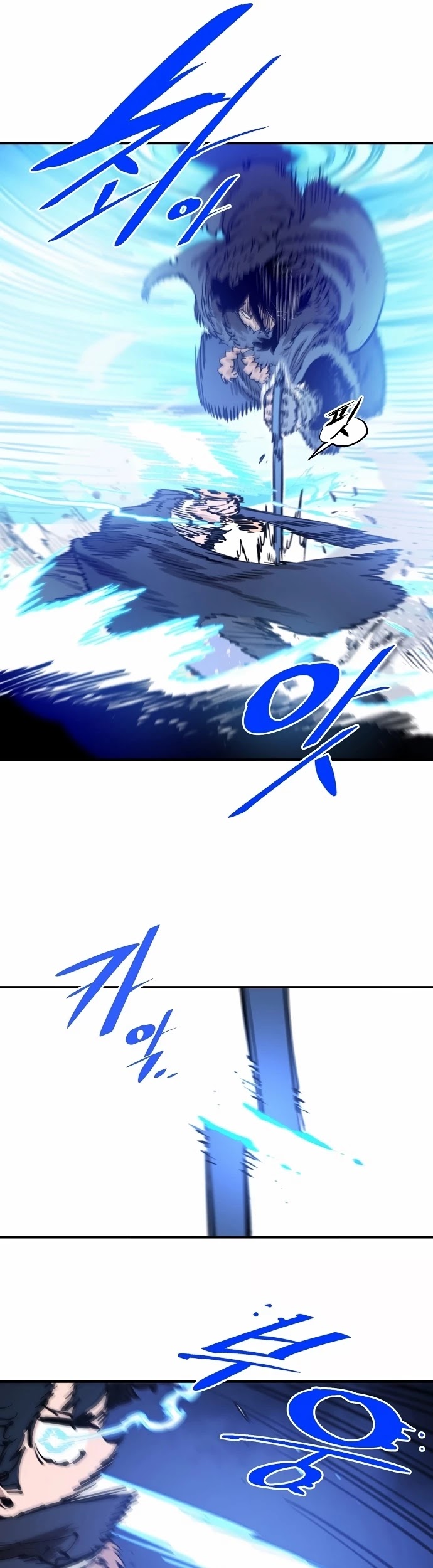 Player Chapter 88 page 27 - Chapter 88